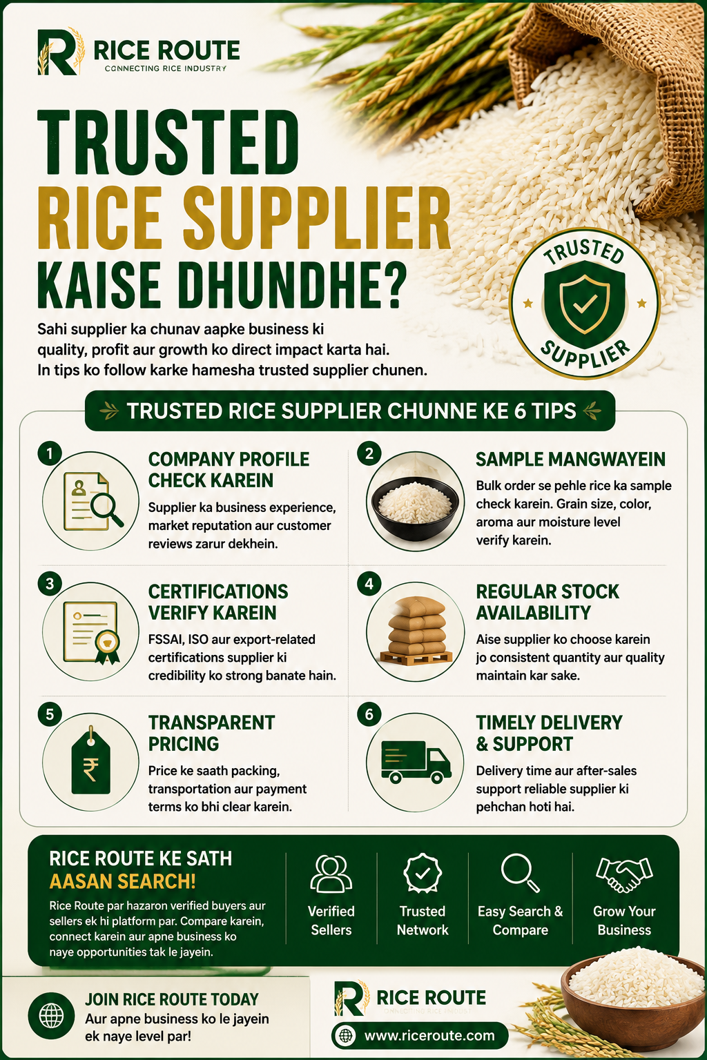 How to find trusted Suppliers with RICE ROUTE